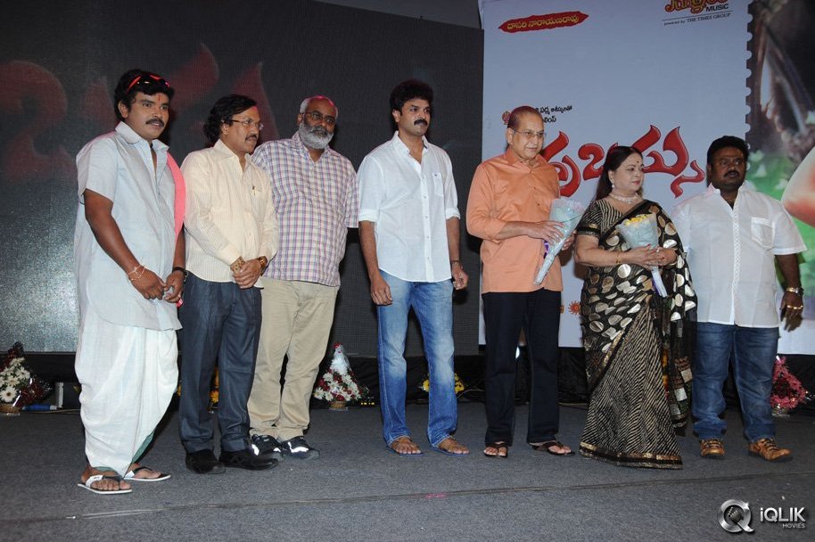 Erra-Bassu-Movie-Audio-Launch